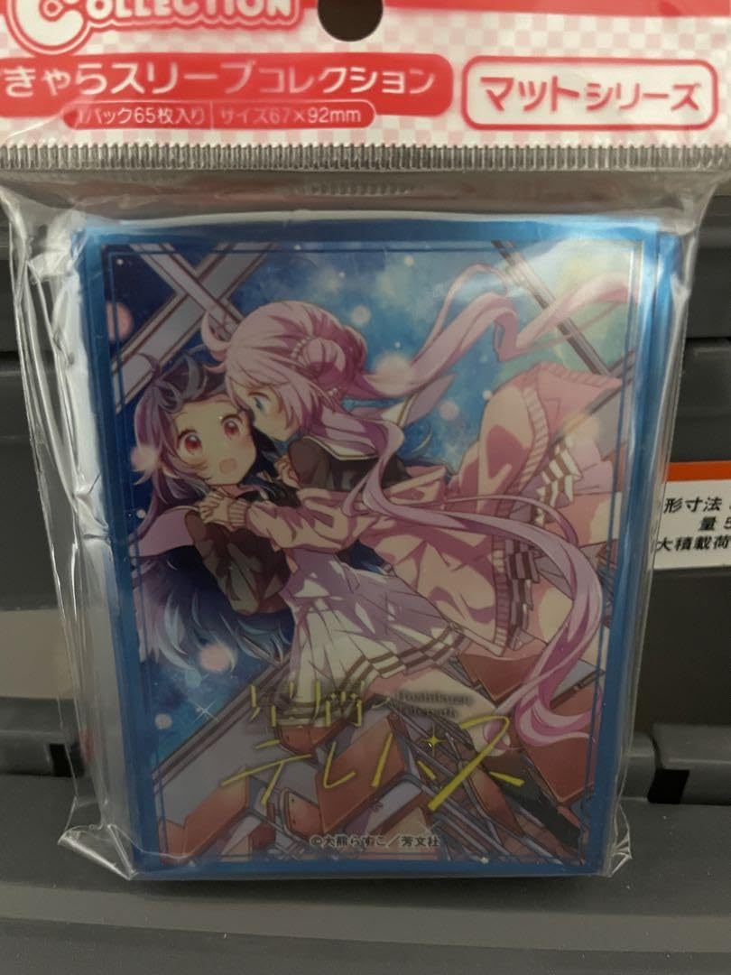 星屑テレパス スリーブ Amazon.co.jp: 星屑テレパス スリーブ : 文房具・オフィス用品